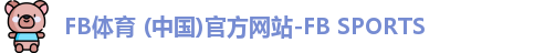 fb体育